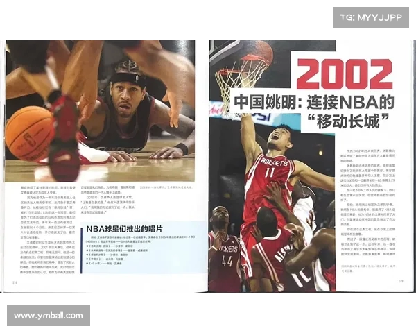 《篮球激情与音乐共鸣 NBA球迷歌曲为热爱加油》 《篮球激情与音乐共鸣 NBA球迷歌曲为热爱加油》